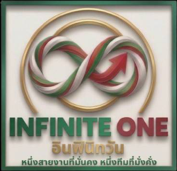 Infinite One